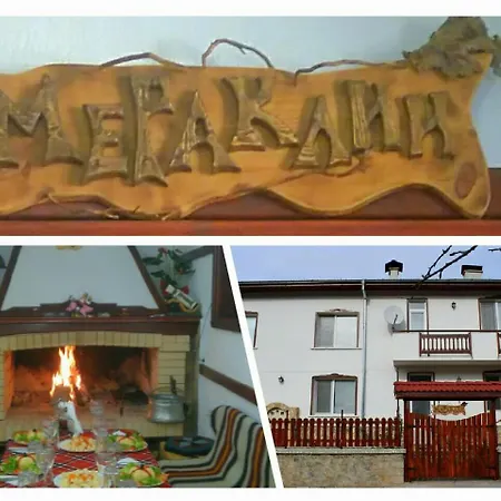 Pensionat Meraklii Smilyan (Smolyan)